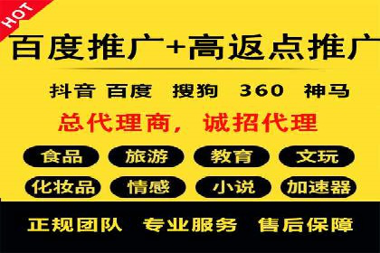 360信息流广告在医疗行业的创新应用